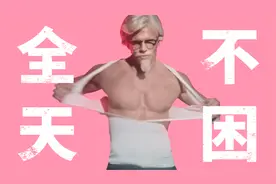 3招让你全天不困！如何短时间高质量睡眠！绝不失眠【歌白】