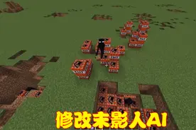 MC大神修改小黑AI，小黑学会使用方块，还能参加叠高高比赛