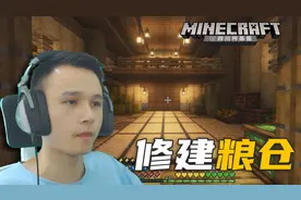 #16【柯基】1.16.5真实地形整合包生存：开始养老生活！！！