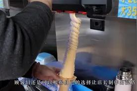见过这种“巨无霸”冰淇淋吗？足足有50厘米，还没吃完就化了吧？视频封面