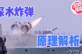 为什么水下爆炸的威力大于空气中爆炸？且看深水炸弹的原理解析
