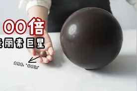 童年小吃集结！100倍巨型麦丽素，敲开里面居然是旺仔小馒头？视频封面