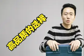 拆箱博世108件家用五金工具组套，高品质毫无性价比的选择！