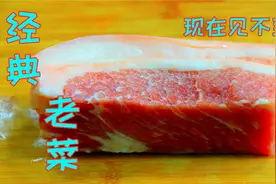 炒猪肉不用放油，加一勺水炒出来香的掉渣，还是回锅肉的姐妹菜