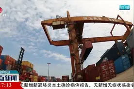 江西新出台30条政策措施助企纾困视频封面