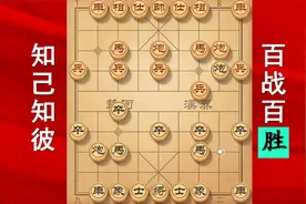 后手万能开局公式，只要掌握其中的规律，知己知彼，就能百战百胜