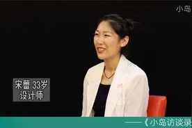 "伊朗人觉得中国人特好看 他们觉得高鼻梁丑 富人会做缩鼻手术"视频封面