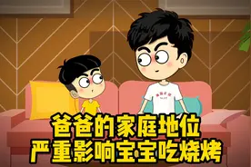 说啥都没用，户口本第一页不还是我嘛！视频封面