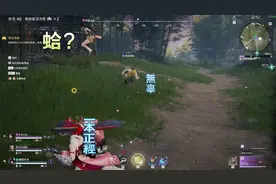 永劫无间当两个小姐姐遇到胡桃小哥哥