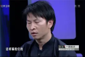 真情：福建小伙寻亲23年，仅凭一首歌，就找到了家人视频封面