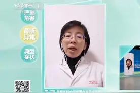 出现头疼头晕、视物不清、体力下降等，警惕是恶性高血压|生活圈视频封面