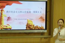 078广东轻工职业技术学院-军事教师李伟东视频封面
