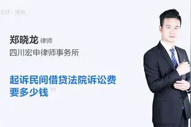 2019年借贷纠纷法院诉讼费收费标准