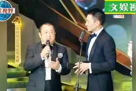 48届金马奖曾志伟套路刘德华，华仔调侃舒淇是最好抱的女人！视频封面