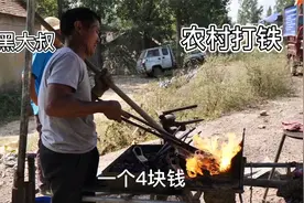 山东大叔农村打铁，4元一个，铁锤太重很累人，打完一个要歇一歇视频封面