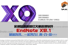 一起学习EndNote X9.1 第四节：从Pubmed导入文献视频封面