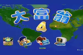 【小智逗比实况】大富翁4——久违的大富翁，左右互搏视频封面