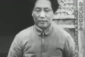 抗日战争期间，延安地处重要位置，竟是主要后方视频封面