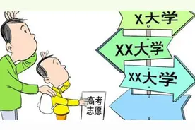 这10所双非大学拥有国家重点实验室，性价比超高，非常值得报考视频封面