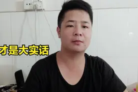 电子厂招工限制年龄很严重，超过45就不要了，这属于歧视吗？视频封面