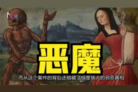 5-15 【奇闻异事】红舞鞋的诅咒居然源自于安徒生童话