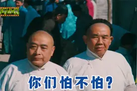 电影《茶馆》中两个有奶便是娘的恶棍，混得风生水起视频封面