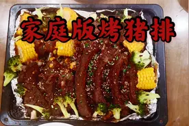在家用烤箱做排骨，掌握这个方法，外焦里嫩，满屋飘香视频封面