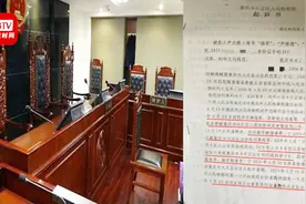 “黑老大”当庭称曾行贿主诉检察官 ：我把你当大哥 你把我死里弄视频封面