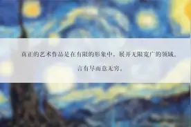 复旦公开课-艺术哲学与审美-第2讲-艺术是人类最高精神活动之一视频封面