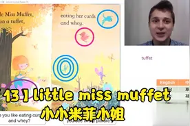【13】little miss muffet 小小米菲小姐