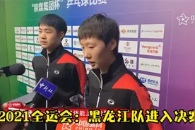 王曼昱：能进决赛已是非常好的结果，决赛希望发挥出水平！！！视频封面