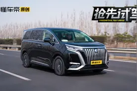 试驾腾势D9 EV，实测续航大揭秘！双枪充电有何优势？视频封面