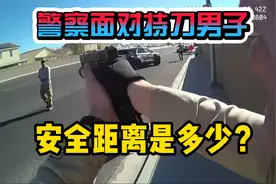 拉斯维加斯警察面对持刀男子的攻击无奈开枪 | 警察的21英尺法则视频封面