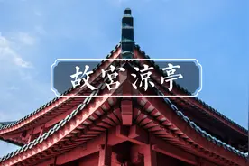 3万元200天，90后女孩扎根农村，手工造出一座故宫亭子！