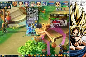 神器任务情葬泪痕碗镜任务流程