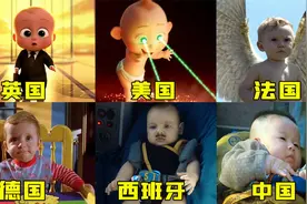 6个国家的超能力宝宝，搞笑整蛊宝宝，超人宝宝萌翻天视频封面