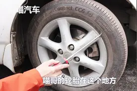 一条轮胎到底可以用多久？记住这两个标准，修车再也不担心被坑