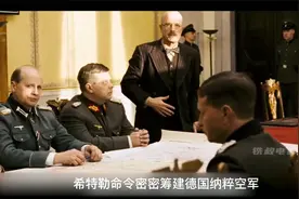 希特勒是个危险的独裁者，为何二战时却得到了德国人的拥护视频封面