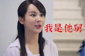 舅妈暴揍外甥，警察看傻眼了，舅妈竟比外甥还年轻！爆笑进警局视频封面