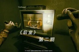 第二期|找到防化服了视频封面