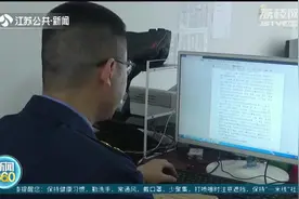 南京：古玩店销售红珊瑚制品，老板竟不知道已违法！视频封面