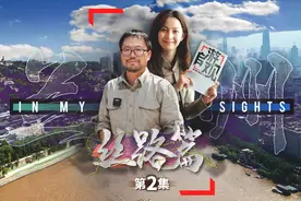 《自游观》丝绸之路02-甘肃兰州视频封面