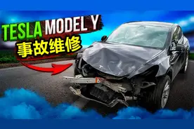 俄罗斯人修复来自美国的事故车，2020特斯拉MODEL Y视频封面