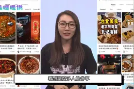 #哇嘎哩供 -004- 山東餃子、山西刀削麵……來一口正宗中國味