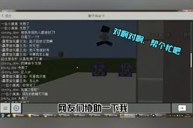 遇到一个科学家，995 555