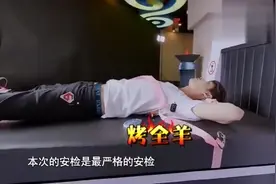 怎么感觉跟上了贼船一样，原来张艺兴的痒痒肉在脚底啊，太能整了