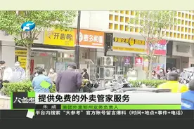 河南郑州：餐饮业员工定期核酸，政策给予补贴超一半视频封面