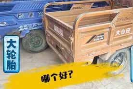 电瓶车轮胎大小如何选择视频封面