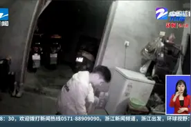 一级保护动物做成盘中餐！庆元警方破获非法猎杀、贩卖濒危...视频封面