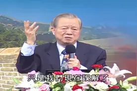 曾仕强：以前做错了事不要紧，要紧的是找到正道继续走